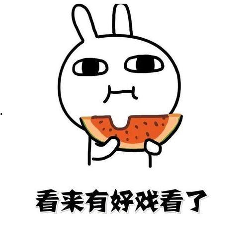 卓越吃瓜全集,揭秘娱乐圈幕后真相与趣味瞬间